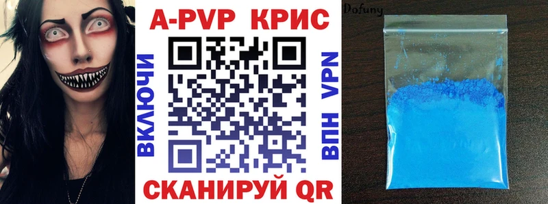 ГАШИШ Щёкино