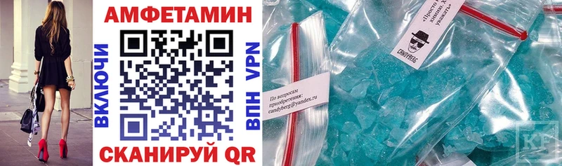 АМФЕТАМИН 97%  Щёкино 