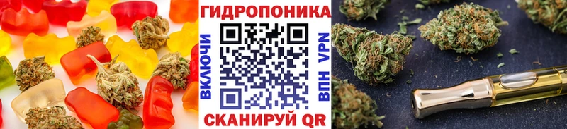 Cannafood марихуана  купить наркоту  Щёкино 