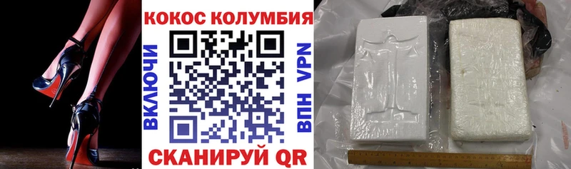 КОКАИН VHQ  продажа наркотиков  Щёкино 