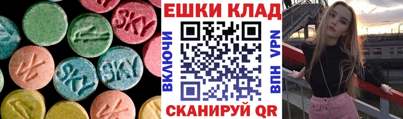 как найти закладки  Щёкино  ЭКСТАЗИ 280мг 