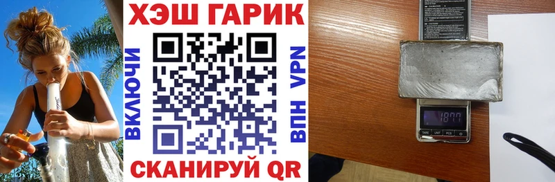 купить   это наркотические препараты  ГАШ хэш  Щёкино 