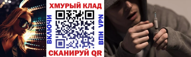 ссылка на мегу вход  Щёкино  Героин Афган 