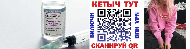 Кетамин VHQ  MEGA сайт  Щёкино 