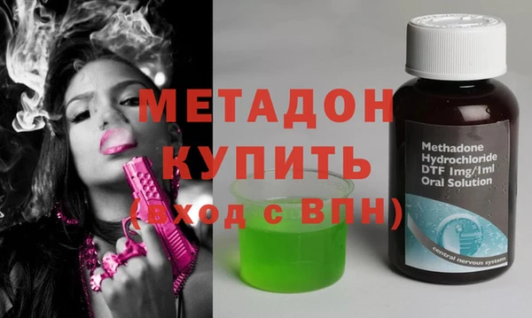 MDMA Волоколамск