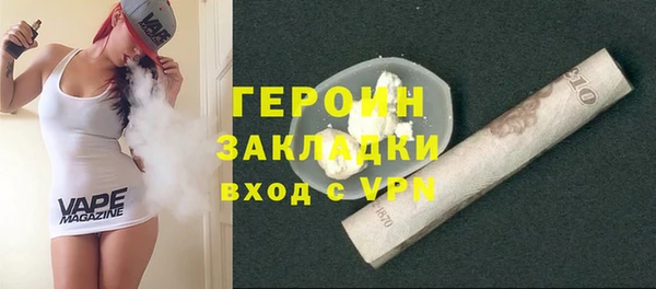 COCAINE Волосово