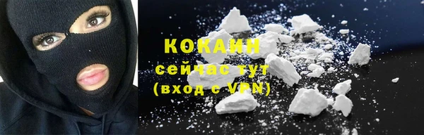 COCAINE Волосово