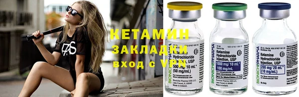COCAINE Волосово