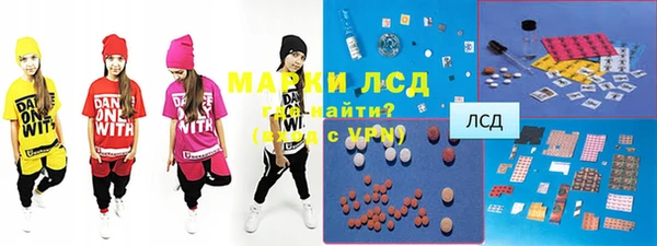 COCAINE Волосово