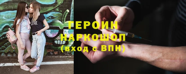 jwh Володарск