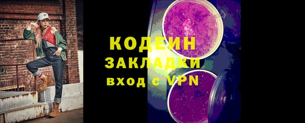 COCAINE Волосово