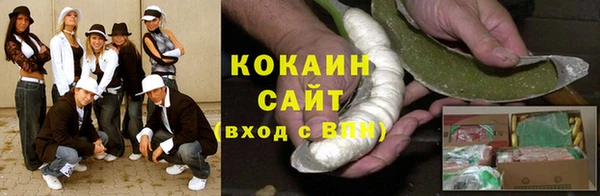COCAINE Волосово