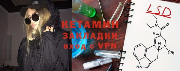 jwh Володарск