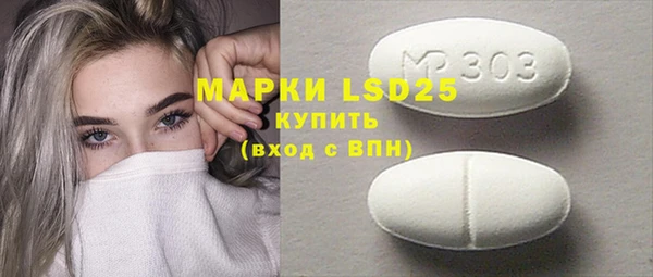 COCAINE Волосово