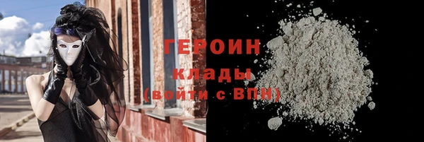 MDMA Волоколамск