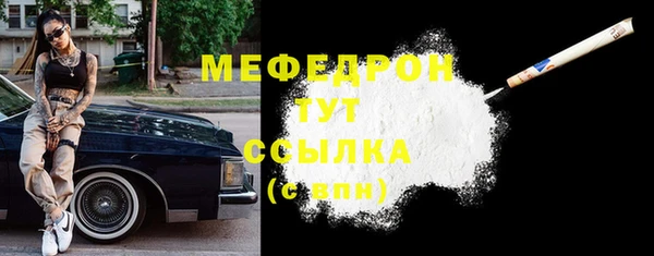 MDMA Волоколамск
