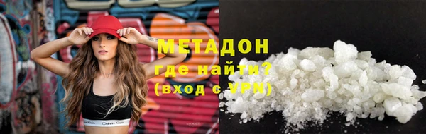 COCAINE Волосово