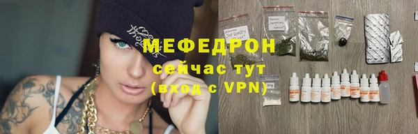 jwh Володарск