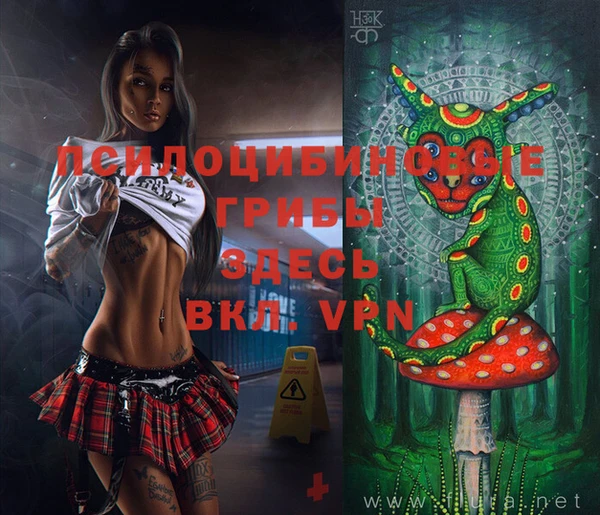 COCAINE Волосово