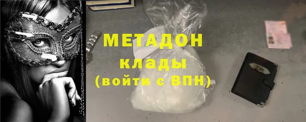 MDMA Волоколамск