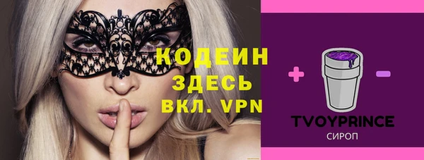 MDMA Волоколамск