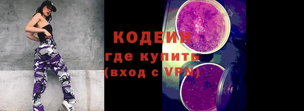 MDMA Волоколамск