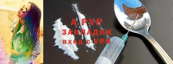 MDMA Волоколамск