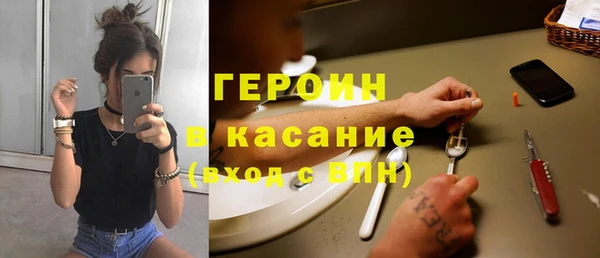 MDMA Волоколамск