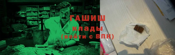 COCAINE Волосово