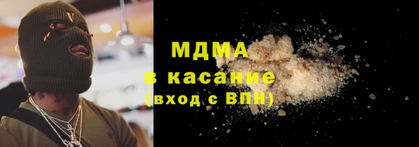 COCAINE Волосово