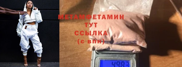 jwh Володарск