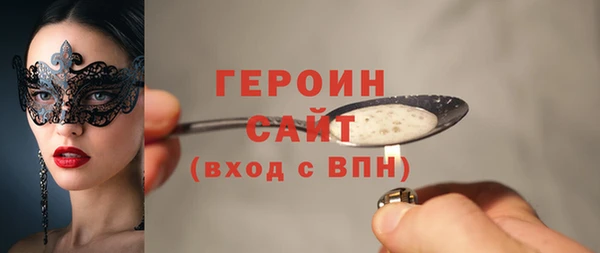 MDMA Волоколамск