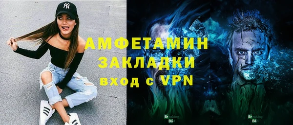 MDMA Волоколамск