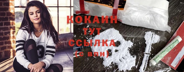 MDMA Волоколамск