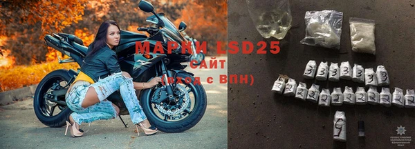 MDMA Волоколамск