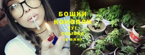 MDMA Волоколамск
