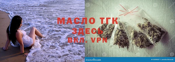 COCAINE Волосово