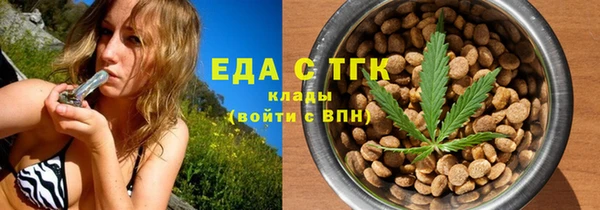 jwh Володарск