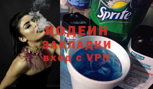 COCAINE Волосово