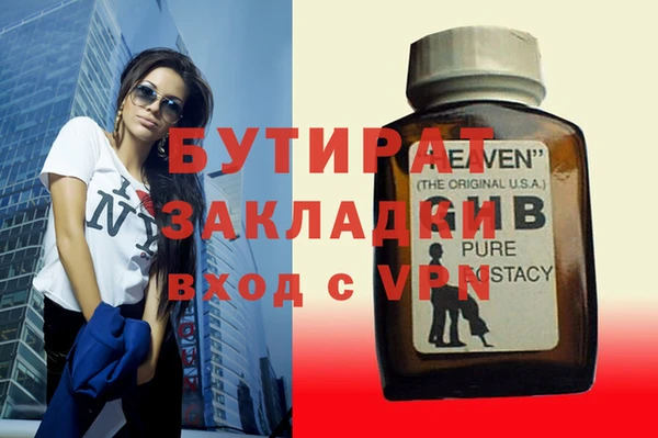 COCAINE Волосово