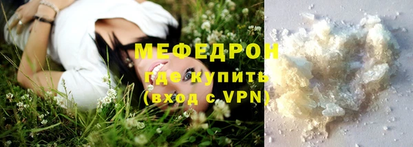 COCAINE Волосово
