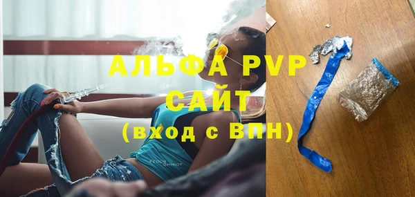 COCAINE Волосово