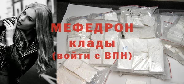 COCAINE Волосово