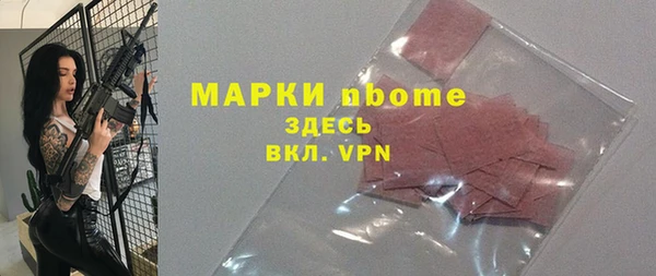 MDMA Волоколамск