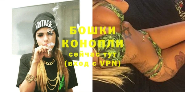 MDMA Волоколамск