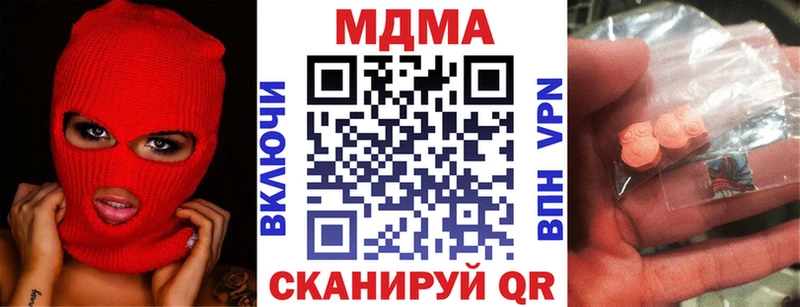 OMG tor  Щёкино  MDMA кристаллы 