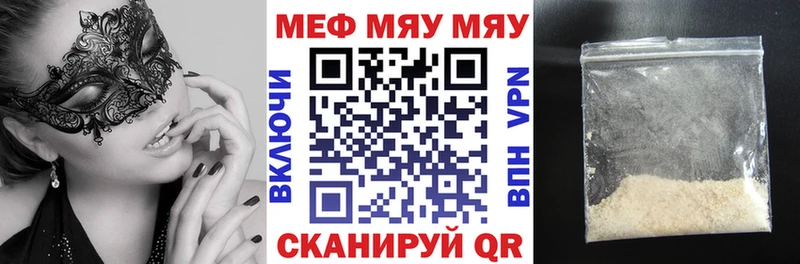 blacksprut рабочий сайт  Щёкино  МЯУ-МЯУ мяу мяу 