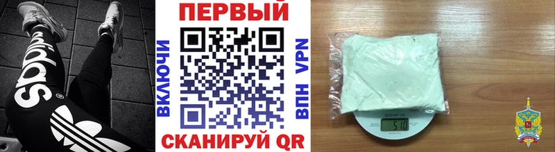 Метамфетамин винт  Щёкино 