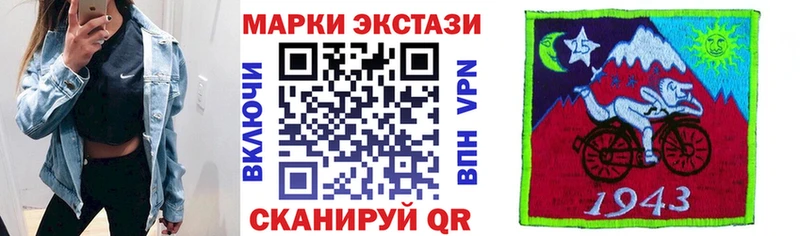 Марки NBOMe 1,8мг  Щёкино 